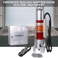 Fireproof rolling shutter door motor
