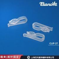 CLIP-27 brand tag clip for shoes 