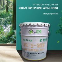 Oulai Pure Taste Two-in-one Wall Paint 18l Large Bucket, Environmentally Friendly And Convenient