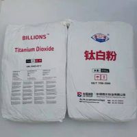 Titanium Dioxide lomon R-996