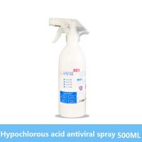 Hypochloric acid disinfection spray