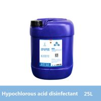 Hypochlorous acid disinfectant(Alkaline)