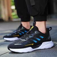 Luminous breathable sports shoes