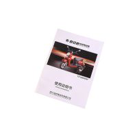 Xinkaijangyinshua Instructions Book Customizable Reference Price Consult Customer Service For Details