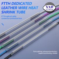 FTTH special leather thread heat shrinkable tube customized model, please contact customer service before ordering