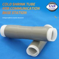 Communication base station cold shrinkable tube (with mastic) customized. Please contact customer service before ordering