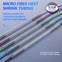 Please contact the customer service before ordering the customized model of micro optical fiber heat shrinkable tube
