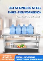 Stainless Steel 304 Workbench Double Three-tier Kitchen Operating Table Factory Packing Table
