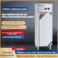 Chigh Temperature Hot Air Circulation Disinfection Cabinet Two-star High-temperature Disinfection Cup