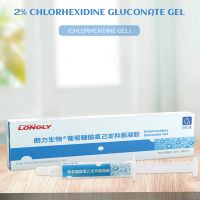 Langli Dental Dental Materials Chlorhexidine Gluconate Gel (Chlorhexidine Gel) is used for root canal antibacterial sterilization, disinfection, and treatment dressing 5g during root canal retreatment