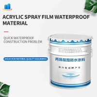 Acrylate spray film waterproof coating is sold from one meal. Please contact customer service before ordering