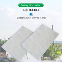 Geotextile fruit tree cloth short fiber geotextile filament geotextile price is for reference only, customized private chat