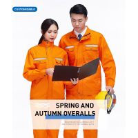 Spring and autumn work clothes(product support customization)