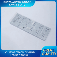 Sijia Photovoltaic bridge cavity plate, the main forming part of the cavity plate in the packaging mold (photovoltaic bridge), material ASP-60. Customized Products