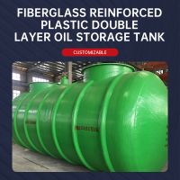 Glass Fiber Reinforced Plastic Double-layer Oil Storage Tank Reference Price