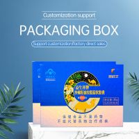 Packaging Box, Custom Products, Order Please Contact Customer Service