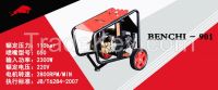 Electric two-stage Pressure washer 901