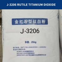 Rutile Titanium Dioxide(the Price Is Subject To Contacting The Seller)