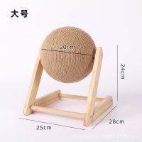 Wholesale Factory Manufacturer Cat Scratching Board Toy Wooden Scratching Ball Grinding Claw Hand Sisal Hem Rope Cat Climbing Frame Durable Cat Scratch