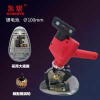 CB100 Cordless Lithium Battery Electronic Fabric Cutter Round Knife Cutting Machine