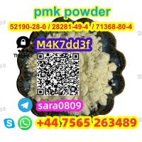 PMK, PMK powder, CAS 52190-28-0, 28281-49-4, 71368-80-4