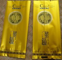   Composite packaging bag, color printed packaging bag