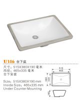 Oblong under counter basin manufacturers, Oval under counter basin suppliers