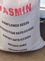 Sunflower Seed Kernel