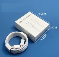 Suitable for Apple PD fast charging data cable iPhone 12/13 mobile data cable 20W fast charging PD charging cable