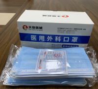 Disposable medical surgical masks not sterile