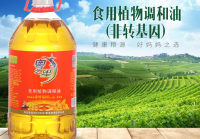 China Non-GMO Edible Unrefined Crude Rapeseed / canola oil