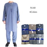 Men's Moroccan Thobe With Embroidery