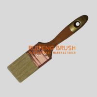 Paint Brush RF16017