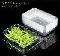 Plastic food grade PET Tray, food tray, farm fresh produce trays, meat tray, fruit trays, seafood tray, vegetable trays