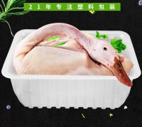 Plastic sealable PP trays, Food Packaging Box, Food Tray, Food Container, meat trays, chicken trays