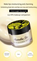 ManukaBee &quot;I love sugar lip scrub&quot;